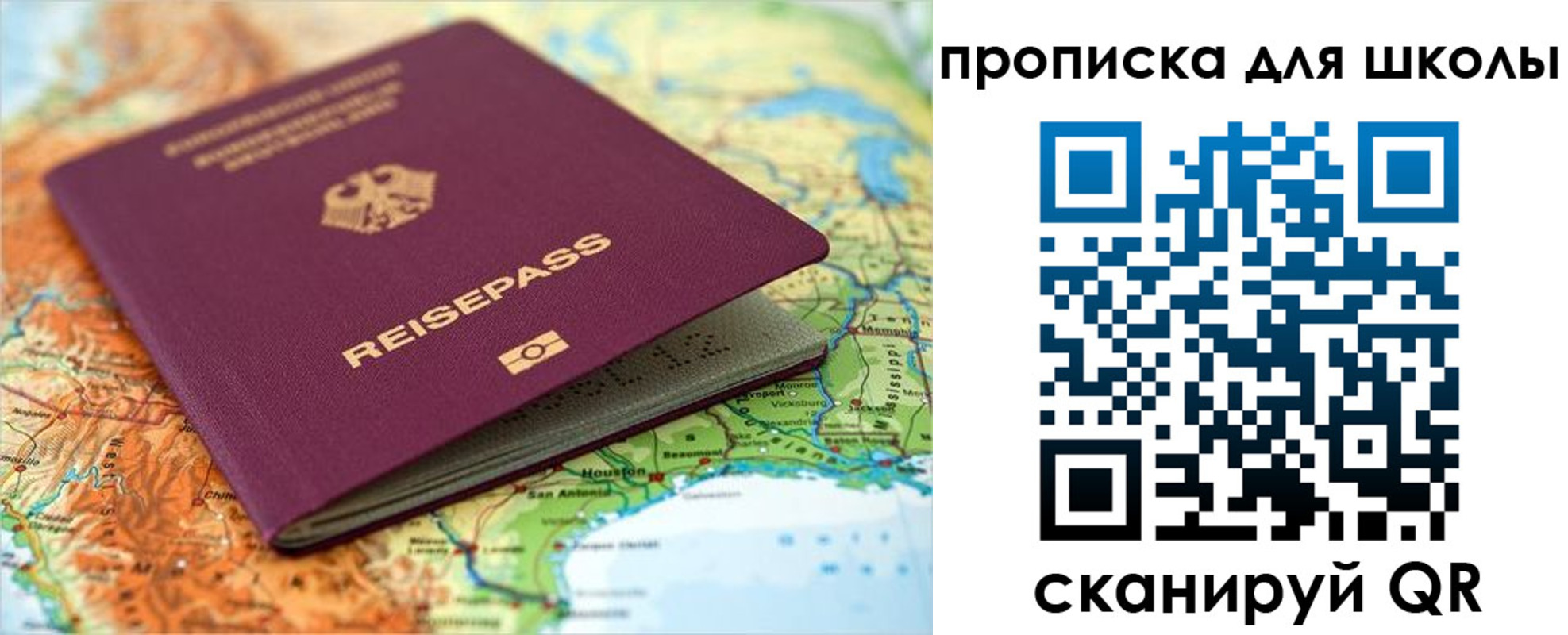 временная регистрация законно в Грязовце