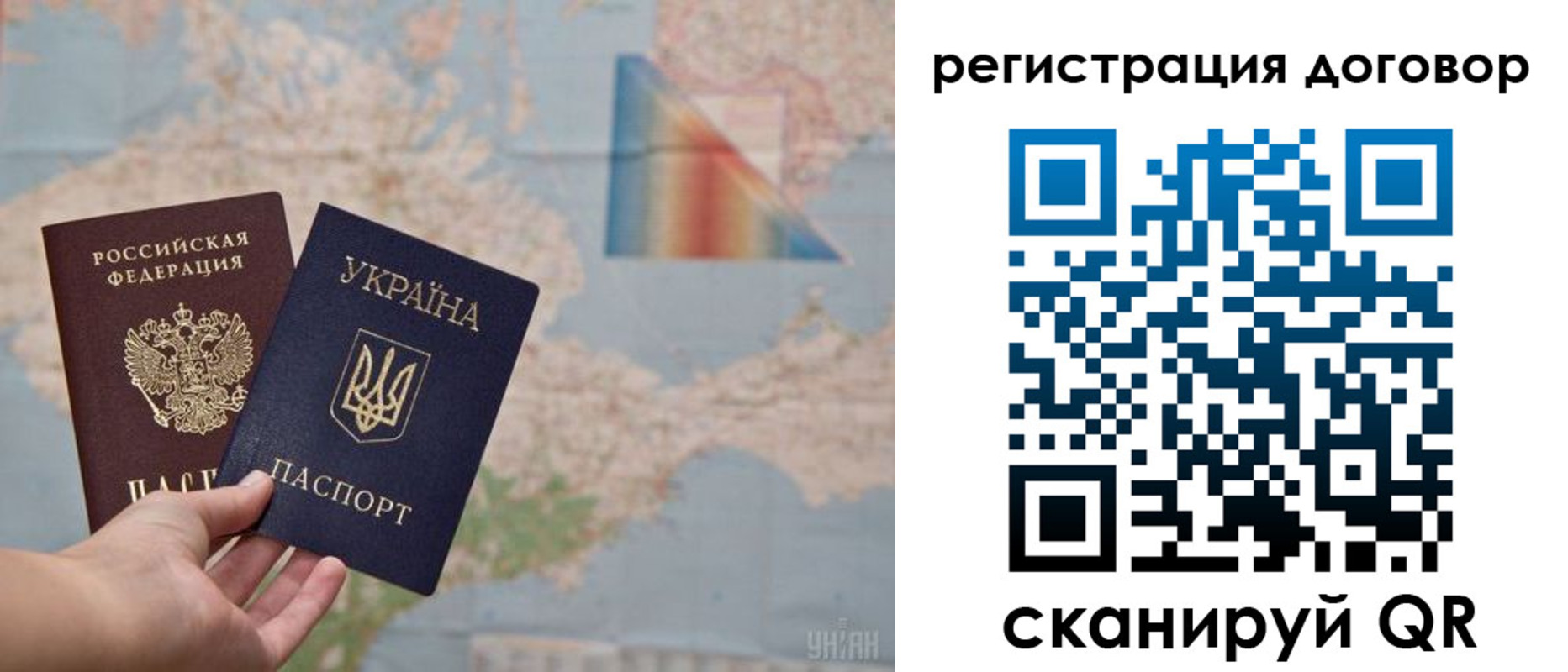 временная прописка в Грязовце