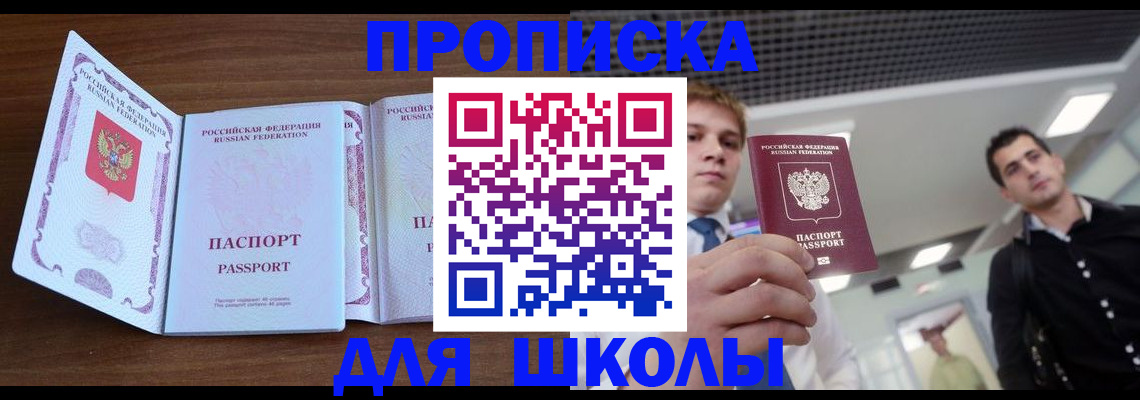 миграционный учет в Грязовце