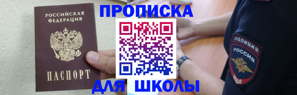 пропишу в квартире в Грязовце