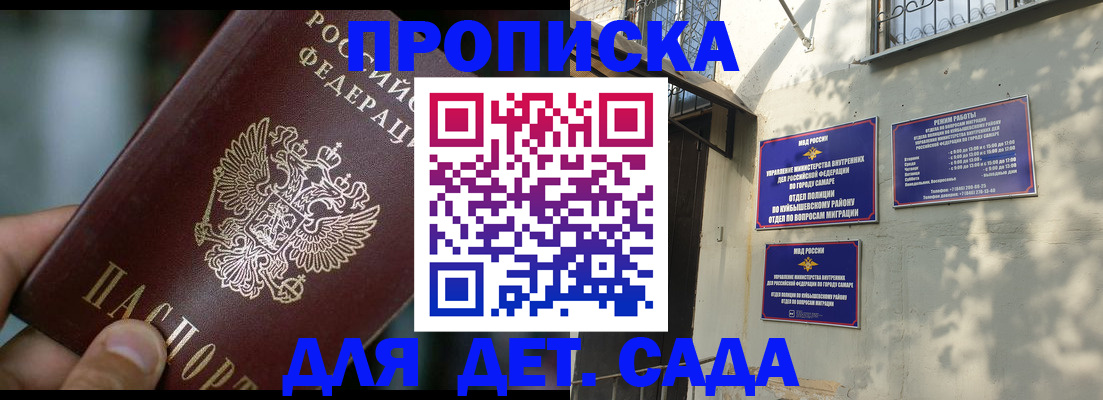 регистрация для школы в Грязовце